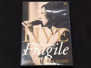 ライブDVD◆[畠山美由紀/LIVE FRAGILE 2005 AT GLORIA CHAPEL]◆PORT OF NOTES DOUBLE FAMOUS 高田漣 SAIGENJI 坂田学 秋田慎治