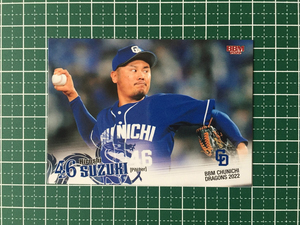 ★BBM 2022 プロ野球 ベースボールカード #D22 鈴木博志［中日ドラゴンズ］レギュラーカード★