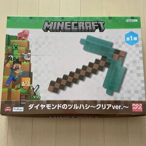 マインクラフト ダイヤモンドのツルハシ　クリアver