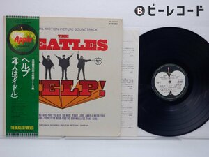 The Beatles(ビートルズ)「Help! (Original Motion Picture Soundtrack)(4人はアイドル)」LP（12インチ）/Apple Records(AP-80060)