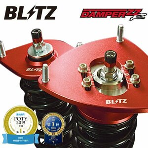 ブリッツ ランエボ ランサーエボリューションV CP9A 車高調キット 92443 BLITZ DAMPER ZZ-R ダンパー 直