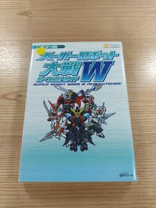 【E2513】送料無料 書籍 スーパーロボット大戦W パーフェクトガイド ( DS 攻略本 SUPER ROBOT WARS 空と鈴 )