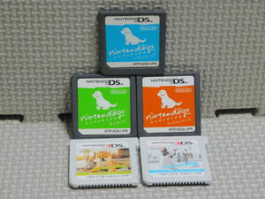 【まとめセットA558】5本セット ニンテンドッグス（nintendogs） チワワ ・柴 ・ダックス ・柴（3DSソフト） ・フレンチブル（3DSソフト）