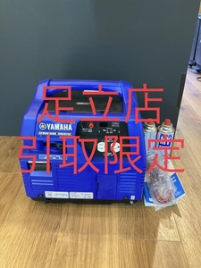 023◆おすすめ商品・足立店引取限定商品◆ヤマハ ガスボンベ式インバータ発電機 EF900iSGB