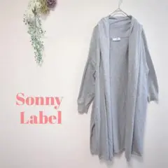 Sonny Label　サニーレーベル　ロングカーディガン　ライン綺麗　上品