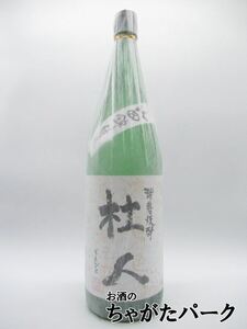 大石酒造 杜人(そまびと) 山田錦仕込み 米焼酎 25度 1800ml