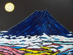 ≪国美協≫TOMOYUKI・友之、『富士山』、油彩画、F20号：72,7×60,6cm、油絵一点物、新品高級油彩額付、直筆サイン・真作保証付