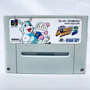 SFC スーパーファミコン スーパーボンバーマン3 ソフトのみ 起動確認済