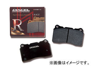 ディクセル RA type ブレーキパッド 9910849 リア ヒュンダイ ジェネシス クーペ 2.0TURBO/3.8 V6 Brembo 2008年10月～