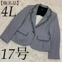 SUCRE【極美品】17号 4L フリンジ セレモニー ジャケット 大きいサイズ