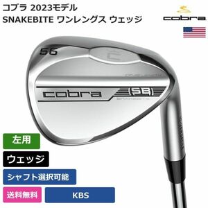 ★新品★送料無料★ コブラ Cobra SNAKEBITE ワンレングス ウェッジ KBS 左利き用