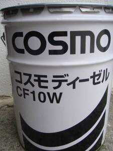 ☆☆☆送料無料　コスモディーゼル　CF10W　コマツ作動油にも20Ｌ限定②