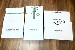 紙袋★LACOSTE　ラコステ・大・縦２＆横２＆ナイロン袋１まとめて