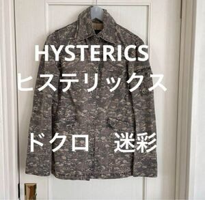 ヒステリックス　ドクロ　カモフラ　迷彩スカル ヒステリックグラマー ブルゾン　 ジャケット　 jacket