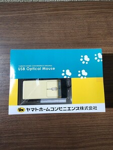 クロネコヤマト/ヤマト運輸/マウス/非売品/ヤマトホームコンビニエンス