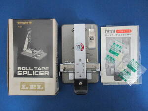 LPL 8mm フィルム・スプライサー ROLL TAPE SPLICER #3161