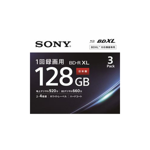 SONY 録画用ブルーレイディスク BD-R XL 128GB、3枚パック ホワイト 3BNR4VAPS4 /l