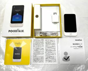 ◎【未使用品】SOURCENEXT ソースネクスト POCKETALK S Plus ホワイト ポケトーク グローバル通信（2年）PTSPGW / 278899 / 1015-9