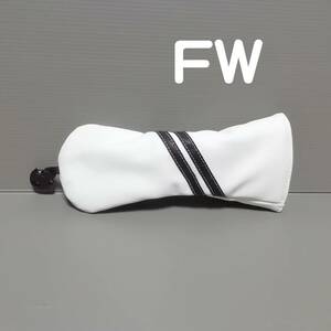 ★☆ヘッドカバー【フェアウェイウッド用 ホワイト】FW MP 新品☆★