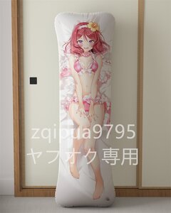 ラブライブ!真姫ちゃん水着/等身大PVC抱き枕/空気ビニール/エアクッション