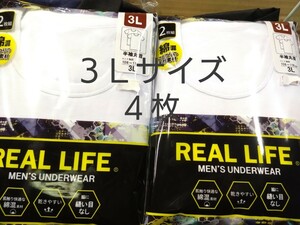 ③メンズ　半袖　Tシャツ　４枚　綿混素材　３Ｌサイズ　丸首　