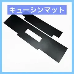 HHKB Studio専用キューシンマット バード電子 ブラック