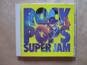 【ＲＯＣＫ＆ＰＯＰ ＳＵＰＥＲ ＪＡＭ】◆ＣＤ（杉真里.大江千里.野田幹子.谷村有美.ＥＣＨＯＥＳ.聖飢魔Ⅱ.バービ－ボ－イズ.カステラ）