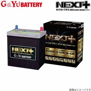 G&Yu バッテリー ヴィッツ(P90) DBA-NCP91 トヨタ ネクストプラスシリーズ NP75B24L/N-55 標準仕様 新車搭載：46B24L