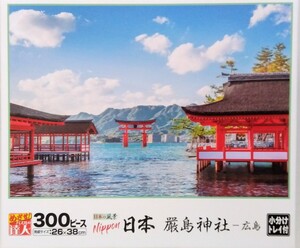 ジグソーパズル 300ピース 日本の風景 嚴島神社