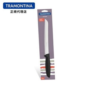 TRAMONTINA ブレッドナイフ (パン切り包丁) 32cm プレナス 黒 食洗機対応 デザイン 超軽量 トラモンティーナ