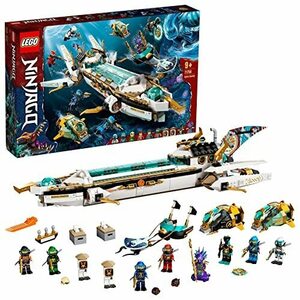 ★新品未開封★ レゴ LEGO ニンジャゴー 水中戦艦バウンティ号 71756