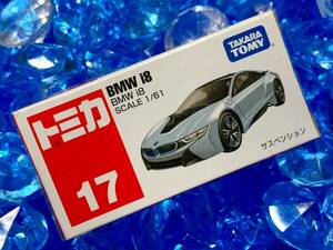 ☆未開封☆ トミカ 17 BMW I8 絶版 まとめ買いがお得♪ まとめて送料230円です♪