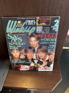 Wink up ウインクアップ 1994年2月号　SAY・S SMAP TOKIO Kinki