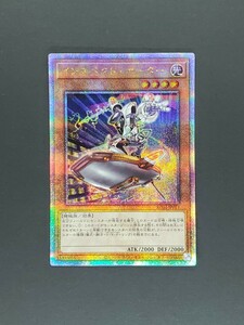 遊戯王 OCG インスペクト・ボーダー　25thシークレットレア 25TH 新品未使用