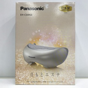 パナソニック Panasonic アイマスク