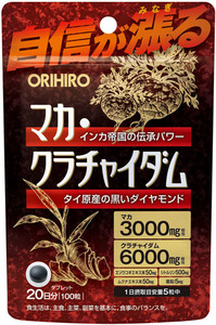 オリヒロ マカ・クラチャイダム 100粒 20日分　マカ3000mg相当＋クラチャイダム6000mg相当、さらにビタミンB1＋ビタミンB6＋亜鉛を配合。