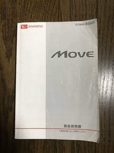 ★ダイハツ ムーヴ 2007年 平成19年 取扱説明書 取説★