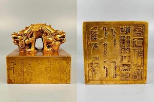 ■観心・時代旧蔵■R041清時代 銅塗金 滿漢蒙文双龍印 古印章 細密細工★古置物★古賞物★古擺件★蒐集家放出★唐物