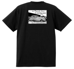 アドバタイジング ハドソン 黒 2787 Ｔシャツ 1937 1936 1935 1933 hudson アメ車 オールディーズ ロカビリー アドバタイズメント