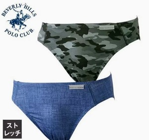 Lサイズ！2枚組！高貴紳士的！ブランド品！BEVERLY HILLS POLO CLUB！ストレッチ！サラッと着心地！立体前閉じ！ビキニブリーフ！