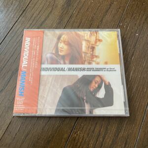 未開封品　デッドストック　倉庫保管品　CD マニッシュ　MANISH インディビジュアル　INDIVIDUAL ZACL1005 君が欲しい　全部欲しい　B