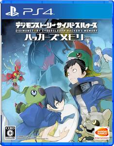 【中古】【PS4】デジモンストーリー サイバースルゥース ハッカーズメモリー