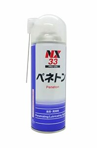 イチネンケミカルズ(Ichinen Chemicals) 浸透・潤滑剤 ペネトン 420ml NX33