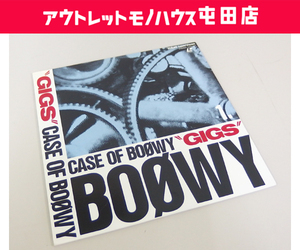 LD BOOWY GIGS CASE OF BOOWY 1 ボウイ レーザーディスク 札幌市 屯田店