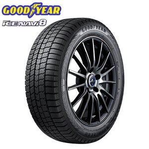 送料無料 165/55R15 75Q GOODYEAR グッドイヤー アイスナビ ICE NAVI8 21年製 正規品 新品 スタッドレスタイヤ 1本限り 【セール品】