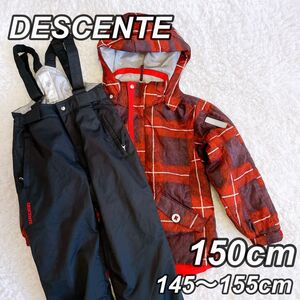 【良品】スキーウェア　上下　デサント　DESCENTE 子供用　150cm セットアップ　スノーボード　 キッズ　子供用　ジュニア