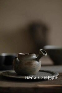 職人手作り 陶器 煎茶道具 茶壺 茶壷 急須 茶器 茶道具 容量：100ML