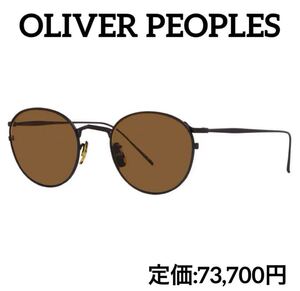 OLIVER PEOPLES オリバーピープルズ サングラス 