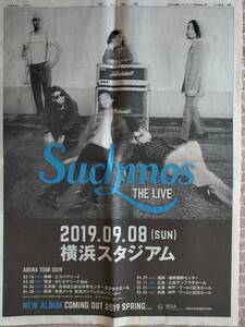 [Suchmos] ＬＩＶＥ全面広告 2018年 朝日新聞 未使用・美品です　サチモス 即決