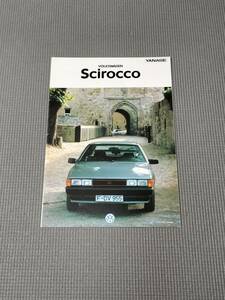 フォルクスワーゲン シロッコ カタログ 1983年 VW Scirocco 